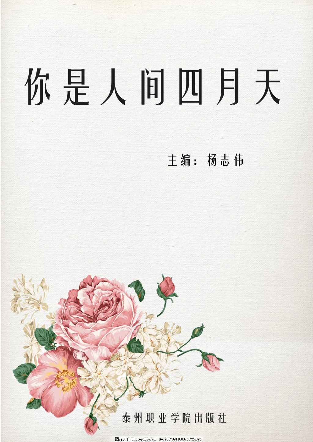 芒果天天看回家导航